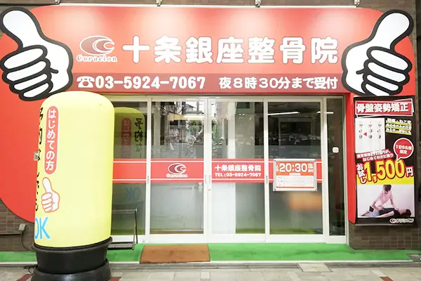 院内イメージ